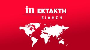 Eleusina'da 32 yaşındaki erkeğe bıçaklı saldırıda ikinci aşırı sağcı şüpheli teslim oldu
