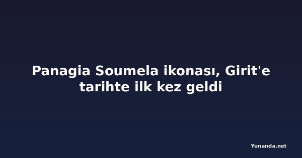 Panagia Soumela ikonası, Girit'e tarihte ilk kez geldi