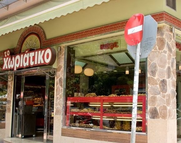 Yunan polisi, «To Horiatiko» fırın zincirinin sahibini sahte soruşturmayla nasıl yakaladı