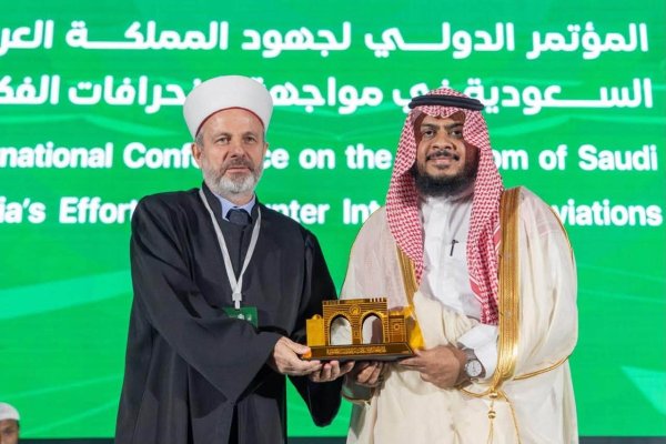 Gümülcine ve Didimotiko Müftüleri Trakya'daki Birlikte Yaşam Modelini Uluslararası Konferansta Anlattı