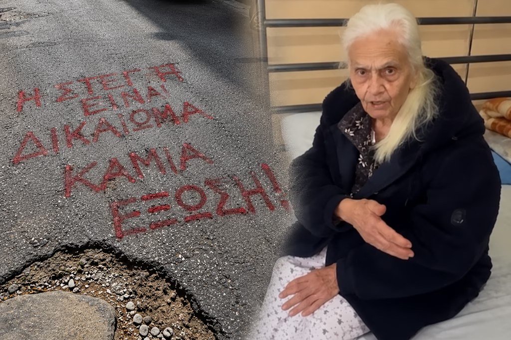 Selanik'te 92 yaşındaki kadının evden çıkarılması ertelendi