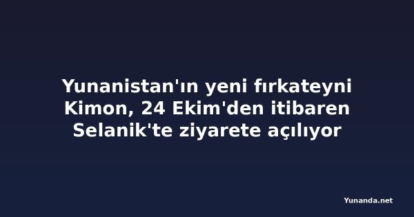 Yunanistan'ın yeni fırkateyni Kimon, 24 Ekim'den itibaren Selanik'te ziyarete açılıyor