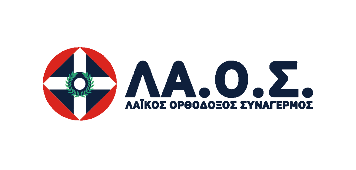 Yunan aşırı sağcı LAOS Partisi Başkanı Kambouris, milyonlarca euroluk prim dolandırıcılığından tutuklandı