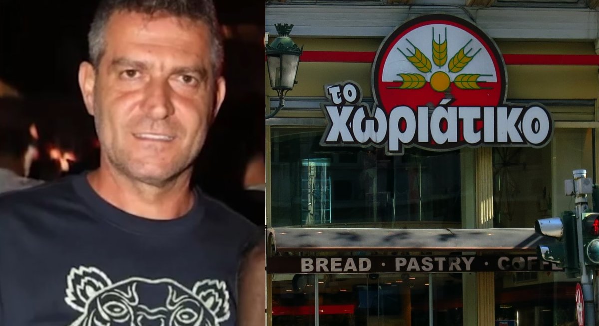 «Mr. Horiatiko» dosyası Yunan polisinin iç soruşturma birimine gitti: Kamu görevlileri mercek altında