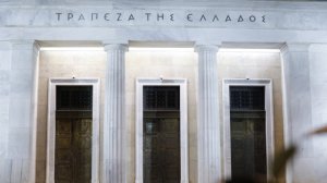 Yunanistan Merkez Bankası: Enflasyonun 2026'da yüzde 3,5'e çıkması bekleniyor