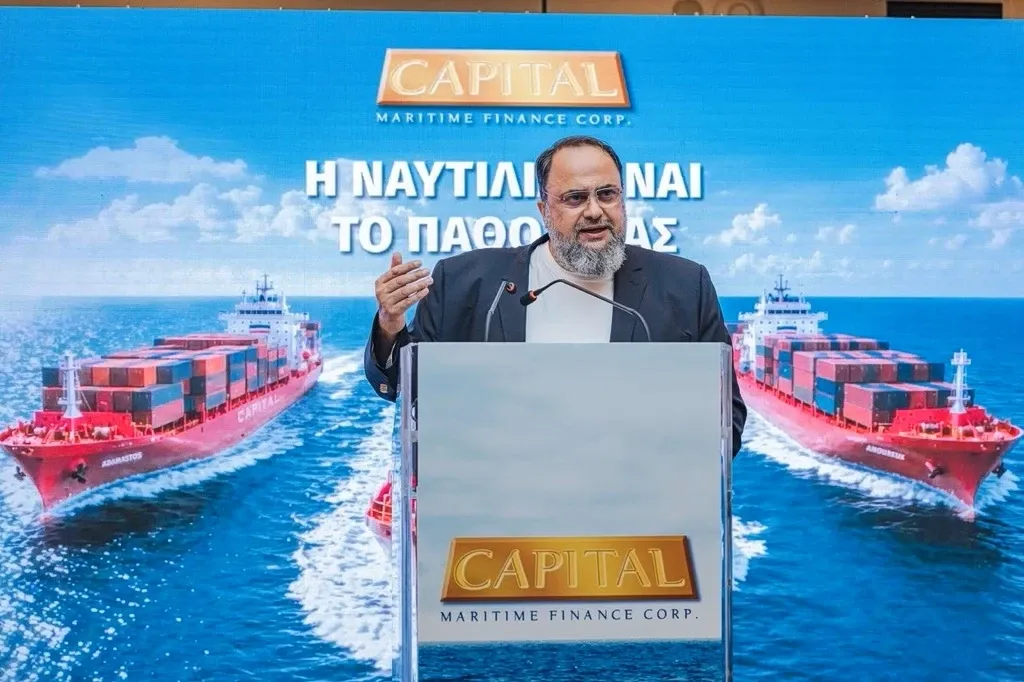 Konteyner nakliye şirketi Capital Maritime Finance'ın halka arzına 1,1 milyar euroluk talep geldi