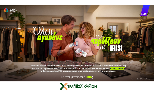 Girit'teki Hanya Kooperatif Bankası, IRIS Payments promosyonuna katıldı