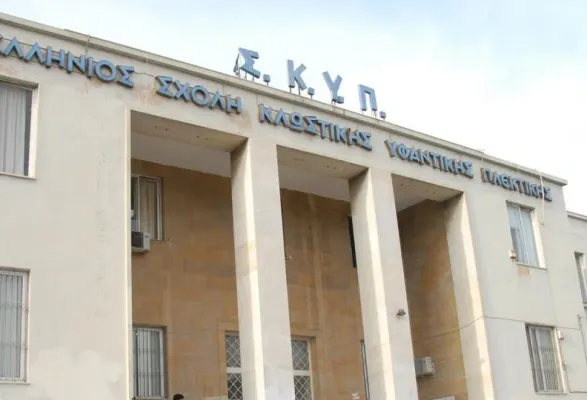 Yunanistan'ın Pire Belediyesi, eski SKYP okul kompleksinde dezenfeksiyon yaptırdı