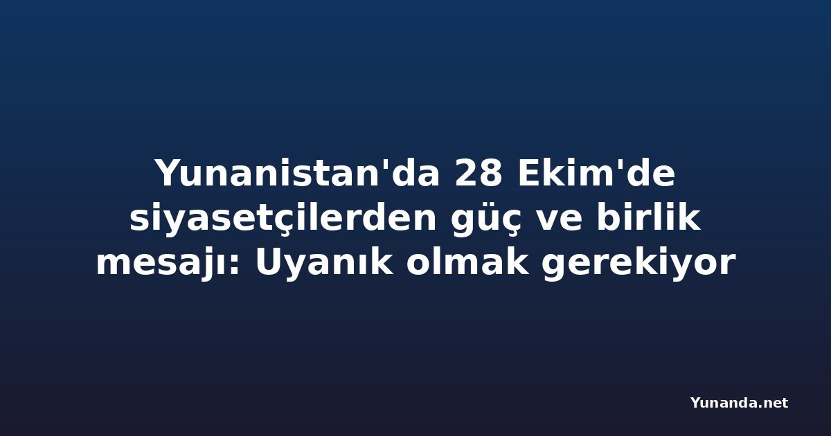 Yunanistan'da 28 Ekim'de siyasetçilerden güç ve birlik mesajı: Uyanık olmak gerekiyor
