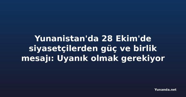 Yunanistan'da 28 Ekim'de siyasetçilerden güç ve birlik mesajı: Uyanık olmak gerekiyor