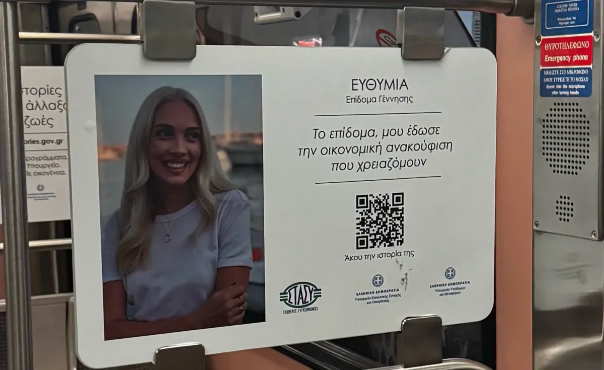 Yunanistan'da seçim öncesi her şey feda ediliyor: Metroda yardım alan kişilerle reklam kampanyası