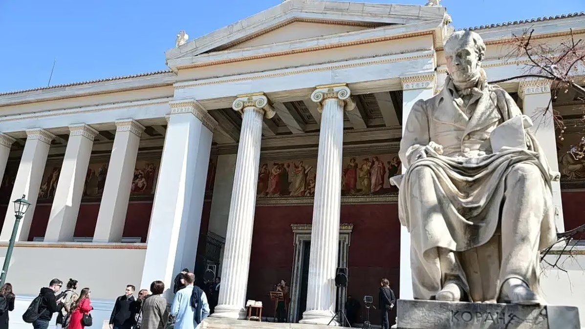 Atina Üniversitesi'nden yeni girişim fikirlerine destek: Başvurular 30 Kasım'a kadar