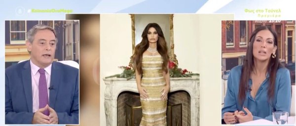 Eski ABD Büyükelçisi Kimberly Guilfoyle'un Atina'da ödenmemiş faturalarla ayrıldığı iddia edildi