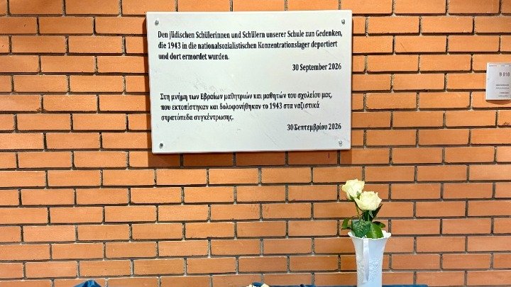 Selanik Alman Okulu Holokost'ta katledilen Yahudi öğrenciler için anıt plaket açtı