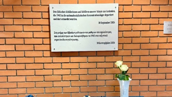Selanik Alman Okulu Holokost'ta katledilen Yahudi öğrenciler için anıt plaket açtı