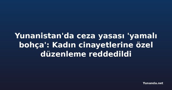 Yunanistan'da ceza yasası 'yamalı bohça': Kadın cinayetlerine özel düzenleme reddedildi