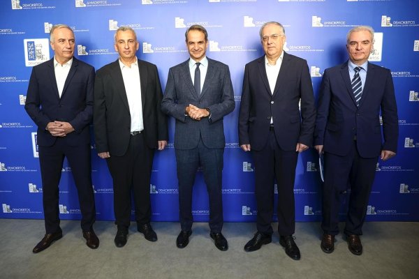 Yunanistan Başbakanı Miçotakis yapay zekâ araştırma merkezini açtı, AB'den daha sıkı kurallar istedi