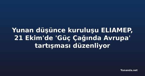 Yunan düşünce kuruluşu ELIAMEP, 21 Ekim'de 'Güç Çağında Avrupa' tartışması düzenliyor