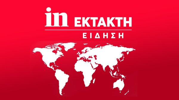 Yunanistan'da olağanüstü hava uyarısı: Dodekanesler'de kırmızı, Attika'da turuncu alarm verildi