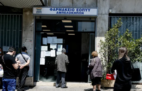 Yunanistan'ın sağlık kurumu EOPYY'nin eczanelerinde stok, denetim ve güvenlik eksiklikleri