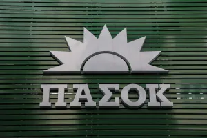 Yunan PASOK partisinden hükümete çağrı: Selanik'teki neonazi etkinlikte polis şiddeti iddiaları