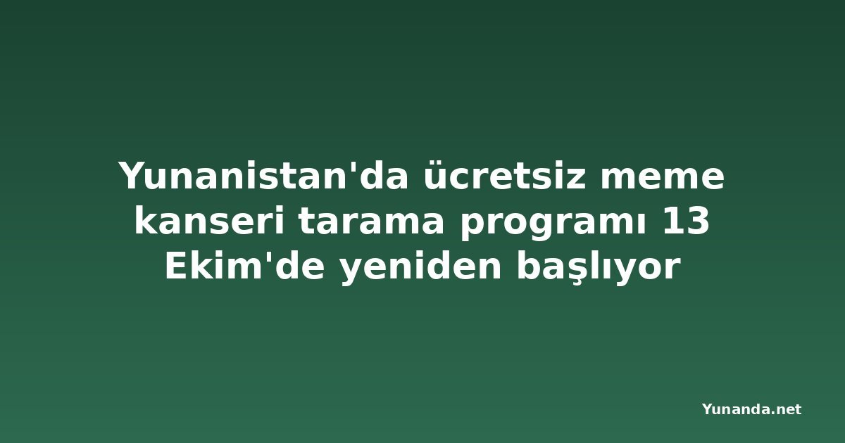 Yunanistan'da ücretsiz meme kanseri tarama programı 13 Ekim'de yeniden başlıyor