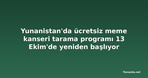 Yunanistan'da ücretsiz meme kanseri tarama programı 13 Ekim'de yeniden başlıyor