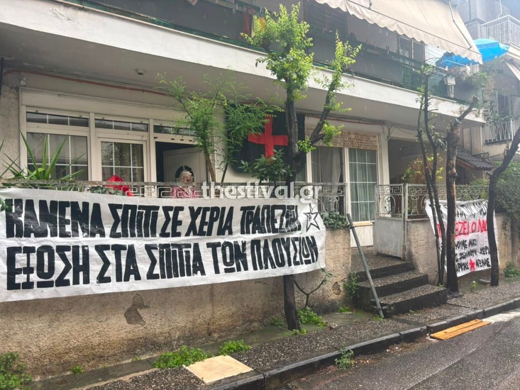 Selanik'te engelli 92 yaşındaki kadına ihale sonrası evden çıkarılma tehdidi