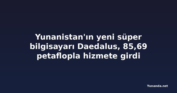 Yunanistan'ın yeni süper bilgisayarı Daedalus, 85,69 petaflopla hizmete girdi