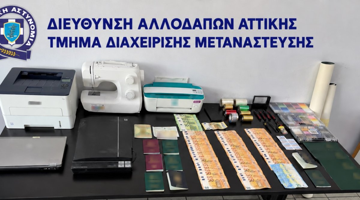Aigaleo'da sahte seyahat belgesi atölyesi bulundu, 61 yaşındaki yabancı uyruklu tutuklandı