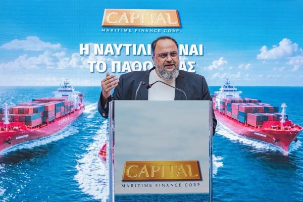 Denizcilik şirketi Capital Maritime Finance, 20 Ekim'de Euronext Athens'te işlem görmeye başlıyor