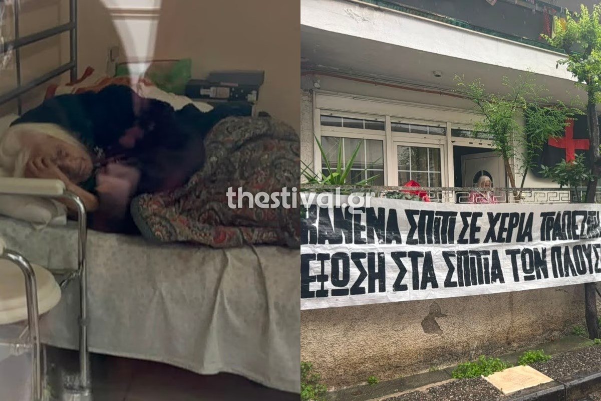 Selanik'te 92 yaşındaki kadının evden çıkarılması ertelendi; Yunan sol partisi ELAS: «Onur haczedilmez»