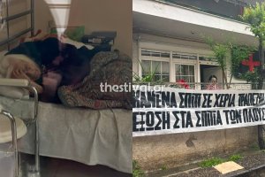 Selanik'te 92 yaşındaki kadının evden çıkarılması ertelendi; Yunan sol partisi ELAS: «Onur haczedilmez»