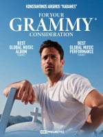 Yunan şarkıcı Konstantinos Argyros, Ege temalı albümünü Grammy için jüriye sundu