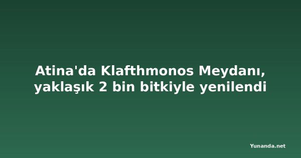 Atina'da Klafthmonos Meydanı, yaklaşık 2 bin bitkiyle yenilendi