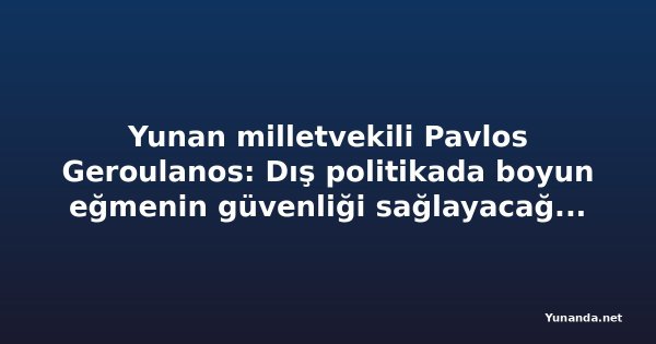 Yunan milletvekili Pavlos Geroulanos: Dış politikada boyun eğmenin güvenliği sağlayacağını size kim söyledi?