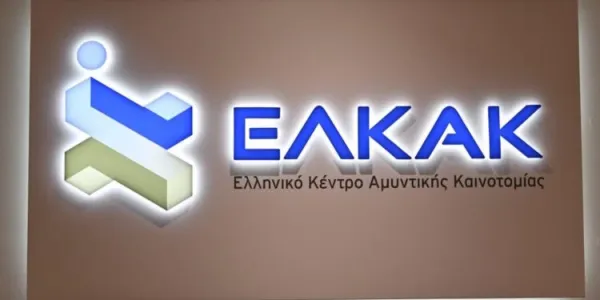 Yunan savunma inovasyon merkezi ELKAK, 10 firmayla Paris'teki Avrupa Savunma Haftası'na katılıyor