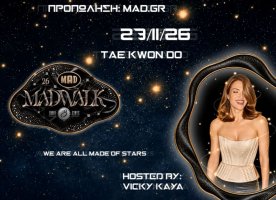 Yunanistan'ın moda ve müzik buluşması MadWalk, 16. yılında 23 Kasım'da sahneye çıkıyor