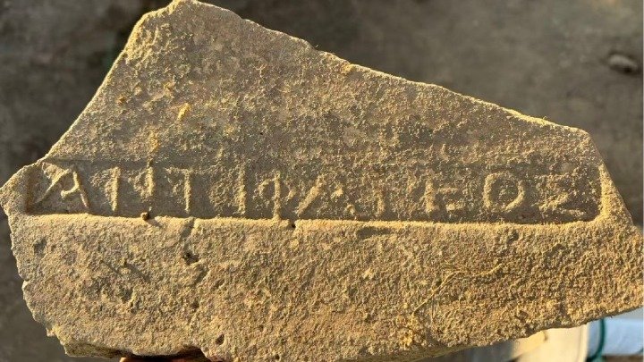Antik Arsinoe kentinde sütunlu avlulu yapı ortaya çıktı
