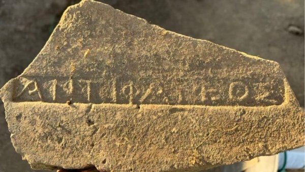 Antik Arsinoe kentinde sütunlu avlulu yapı ortaya çıktı