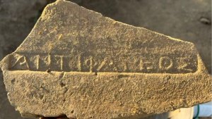 Antik Arsinoe kentinde sütunlu avlulu yapı ortaya çıktı