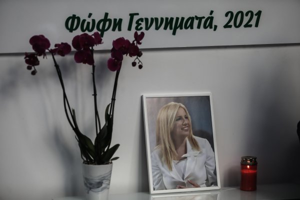 Eski PASOK lideri Fofi Gennimata ölümünün 5. yılında anıldı: «Mirası her yerde parlıyor»