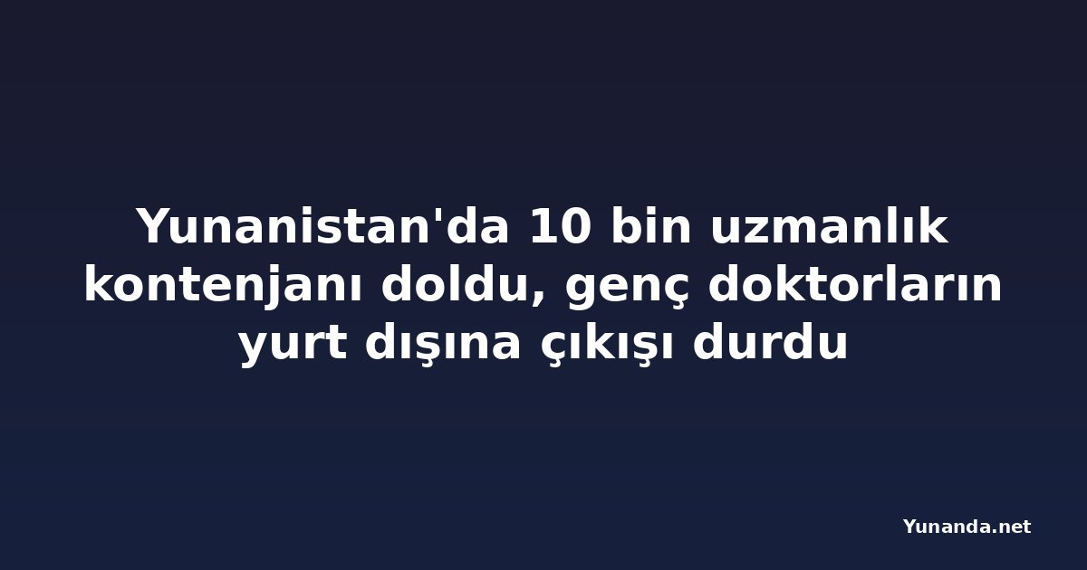 Yunanistan'da 10 bin uzmanlık kontenjanı doldu, genç doktorların yurt dışına çıkışı durdu