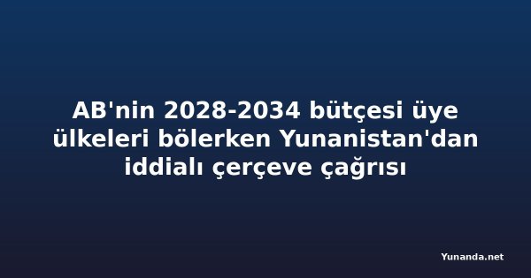 AB'nin 2028-2034 bütçesi üye ülkeleri bölerken Yunanistan'dan iddialı çerçeve çağrısı