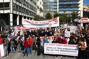 Yunanistan Komünist Partisi (KKE) Genel Sekreteri Koutsoumpas: İlk konutun yasal güvenceye alınmasını istiyoruz