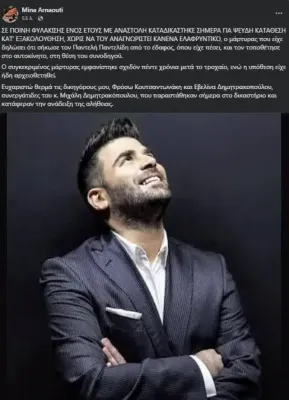 Pantelis Pantelidis davasında tanık yalan beyandan ertelenmiş hapis cezası aldı