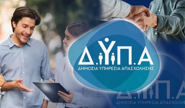 Yunanistan'ın istihdam kurumu ΔΥΠΑ'nın kurslarına katılanların 4'te 3'ü iki yıl sonra işsizdi