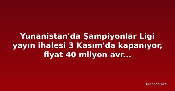 Yunanistan'da Şampiyonlar Ligi yayın ihalesi 3 Kasım'da kapanıyor, fiyat 40 milyon avroya çıkabilir