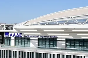Yunanistan'ın Gelir İdaresi AADE, kaçakçılığa karşı MİDA ve yapay zekâ ile yeni araçlara yöneliyor