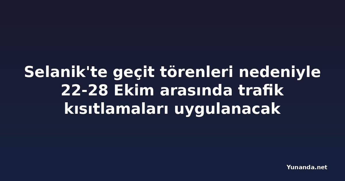 Selanik'te geçit törenleri nedeniyle 22-28 Ekim arasında trafik kısıtlamaları uygulanacak